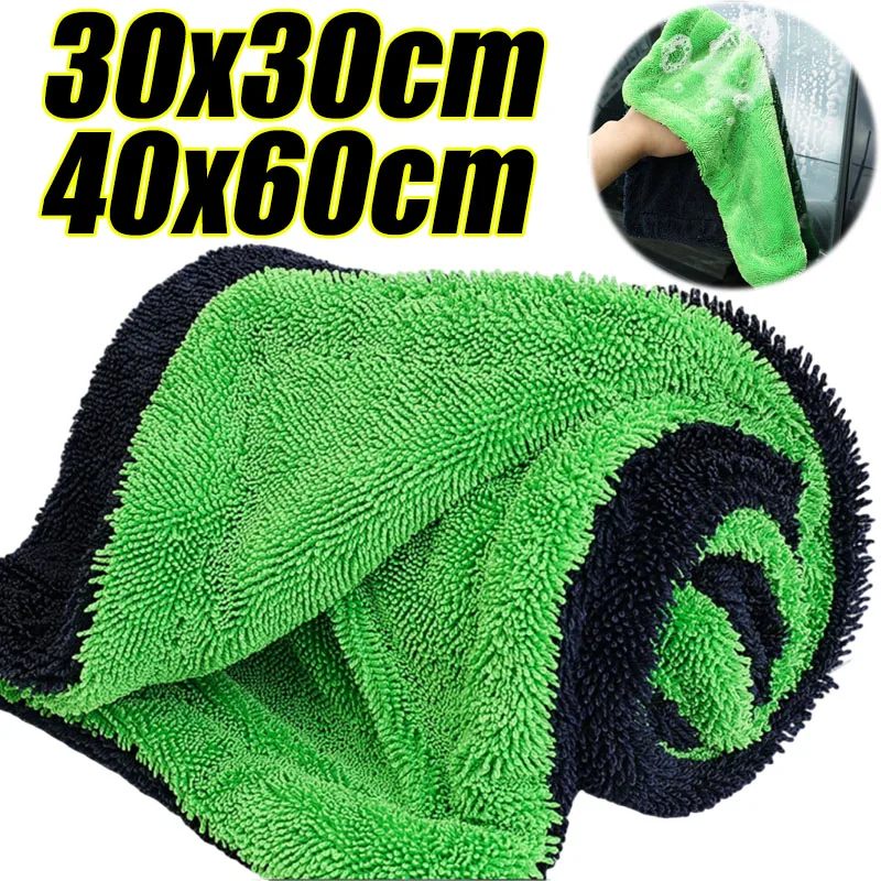 Microfiber Car Drying Towel Super Absorbent - 車用乾燥タオル 超吸水・傷防止 1400GSM ツイストループ マイクロファイバータオル 大型両面タイプ