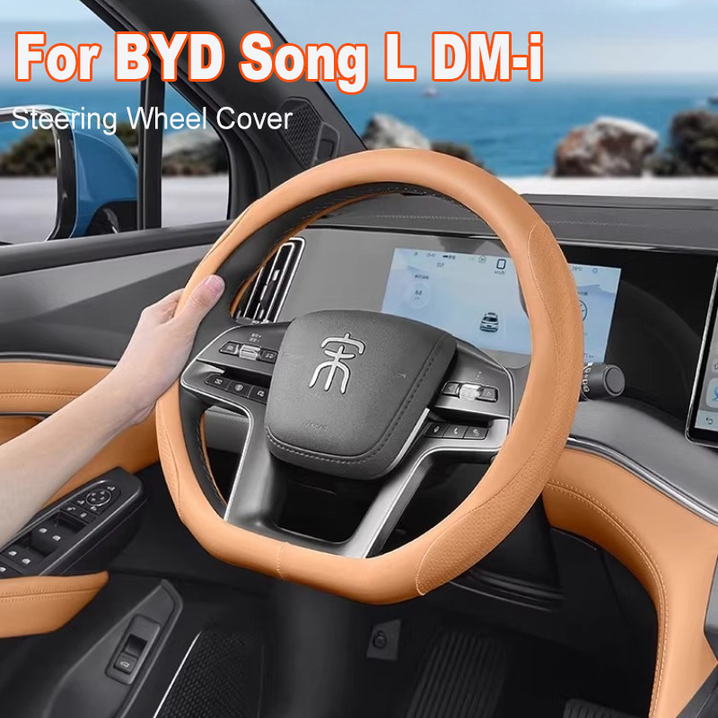 Car Steering Wheel Cover Anti Slip Breathable - BYD ソング L DM-i ステアリングホイールカバーアンチスリップ汗吸収穴あき通気性四季ユニバーサルカーアクセサリー