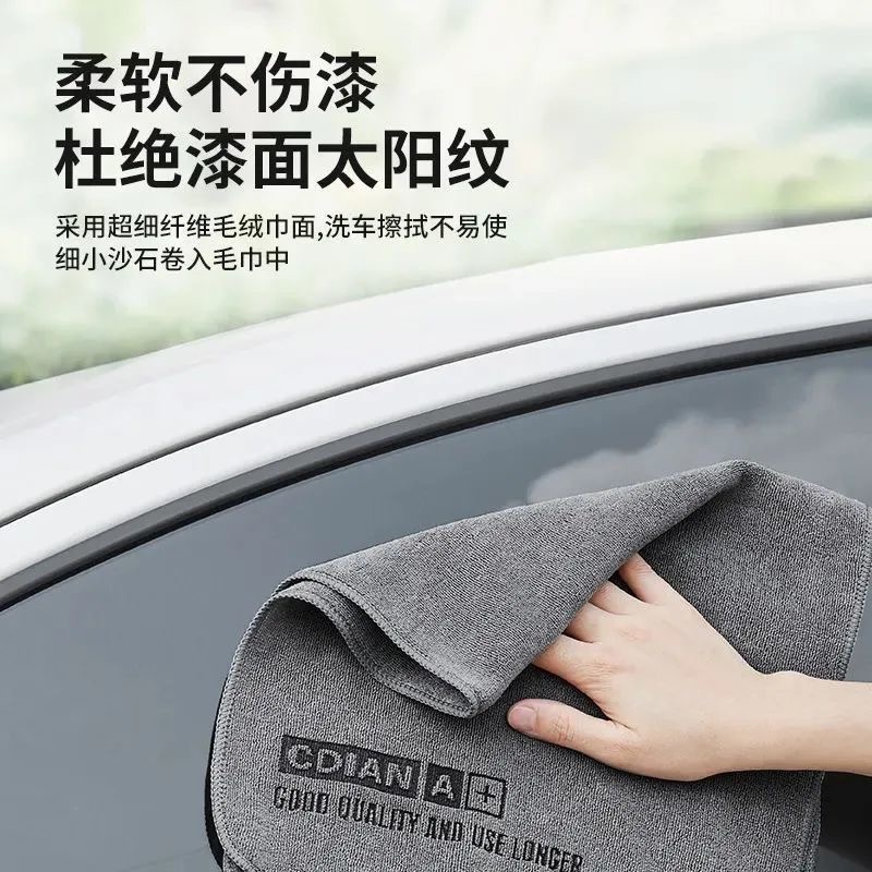 Car Care - 1PC 高級マイクロファイバー洗車タオル自動車クリーニング乾燥布ヘミングカーケアディテイリングクロス吸水性車の雑巾