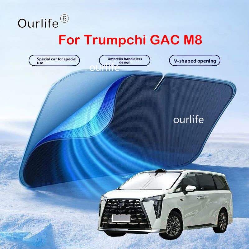 Car Sunshade Windshield Umbrella Foldable - GAC Trumpchi M8 2026 2025用 車用フロントガラスサンシェード