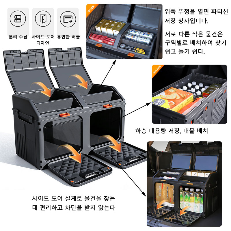 改良型傾斜式カートランク収納ボックス 二層式サイドオープン  - Car Trunk Organizer Foldable Storage Box のレビューと価格