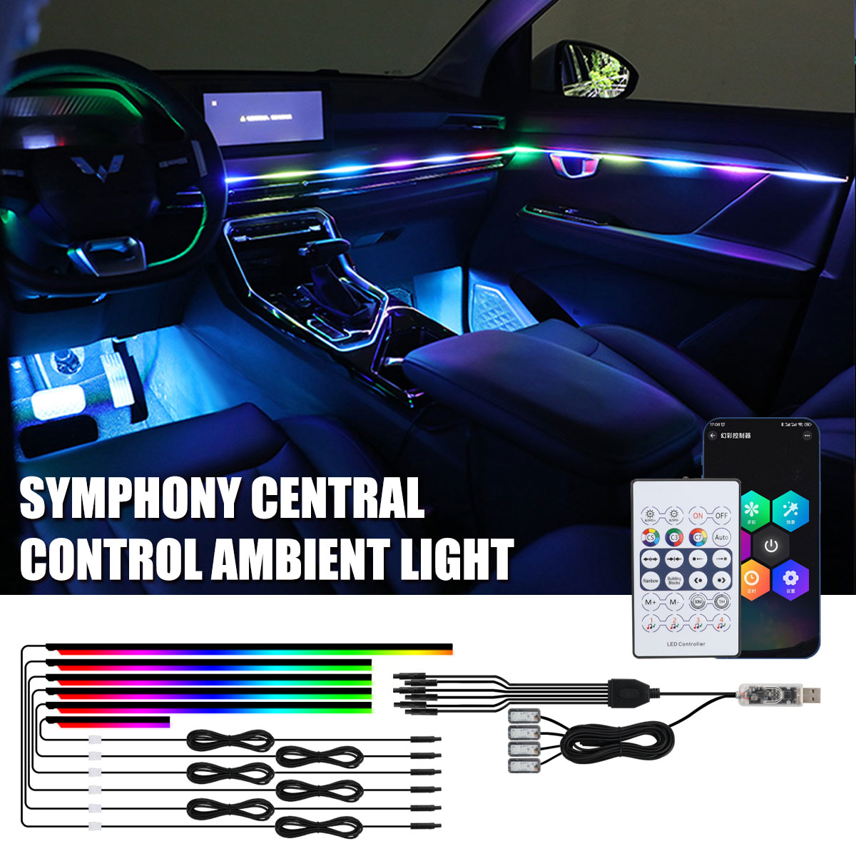 ユニバーサルシンフォニーカーアンビエントライト LED イン - Led Ambient Interior Car Lights App Control のレビューと価格