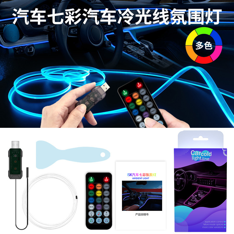 車用RGBアンビエントLEDライトストリップ 1/2/3/4 - Led Ambient Interior Car Lights App Control のレビューと価格